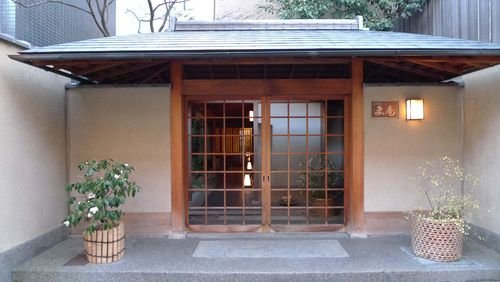 Kanamean Nishitomiya ryokan in Kyoto