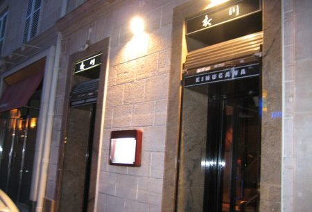 Kinugawa, Paris