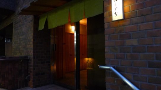 Sushi Hashiguchi