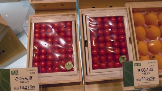 Luxury fruit