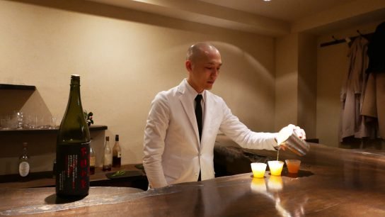 Bar Gen Yamamoto