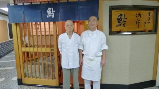 Sukiyabashi Jiro: One Hundred Years in Pursuit of Perfection